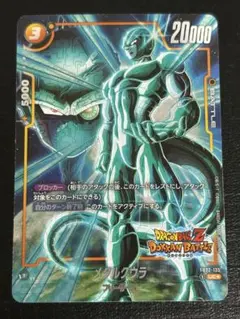 2026年最新】メタルクウラ フュージョンワールドの人気アイテム - メルカリ