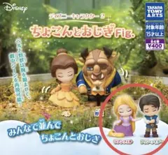 Disney ディズニーキャラクター2 ちょこんとおじぎFig. 2体セット
