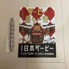 Item thumbnail for item 80716df2-cb72-44db-8070-976108e5be3e