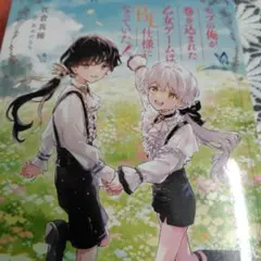 Item thumbnail for item 919b45fd-9e2e-4c70-b5aa-08ff7346f5cb