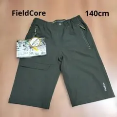 ワークマン クライミングショートパンツ ダークグリーン 140cm