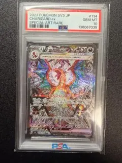 2026年最新】リザードンex sarの人気アイテム - メルカリ