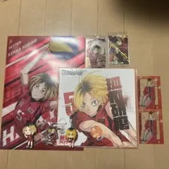 ハイキュー‼︎ 弧爪研磨グッズ　まとめ売り