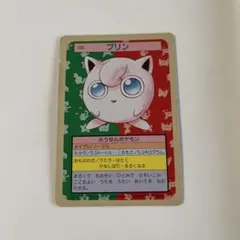 ポケモン トップサン カード マンキー 056 - メルカリ