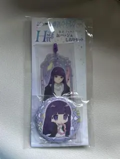 葬送のフリーレン WEBくじ H賞 フェルン