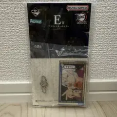 鬼滅の刃　一番くじ　E賞　アクリッツキーホルダー　宇髄天元
