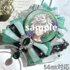 【56㎜対応】痛ロゼット　緑　叢雲カゲツ