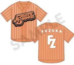 FRUITS ZIPPER 鎮西寿々歌 推しアピユニフォーム　リストバンド