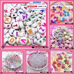 クロエ様 リクエスト 6点 まとめ商品