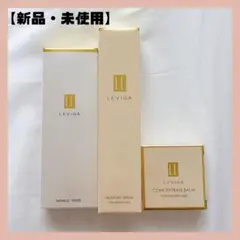 LEVIGA モイスチュアセラムリンクルホワイト コンセントレートバーム 3点のサムネイル