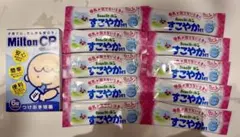 BeanStalk すこやか M1 粉ミルク 10本　【おまけ付き】