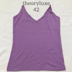 2026年最新】Theory luxe レディース キャミソールの人気アイテム