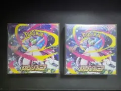 ポケモンカードゲーム メガシンフォニア シュリンク付き 2BOX