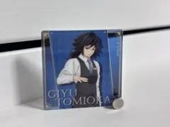 鬼滅の刃 モクテルバー コレクションロト ミニアクリルパネルB 冨岡義勇