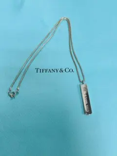 S*z様 ティファニー アトラス バー ネックレス シルバー 925 純正 