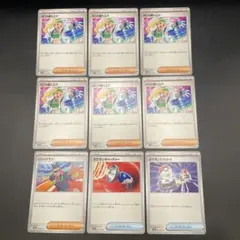 MCの盛り上げ6枚 ジャッジマン ポケモンキャッチャー ポケモンいれかえ各1枚