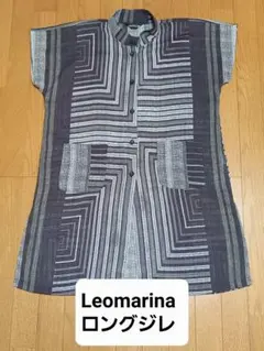 美品❕〖Leomarina〗ロングジレ★ロングベスト♦️春夏物