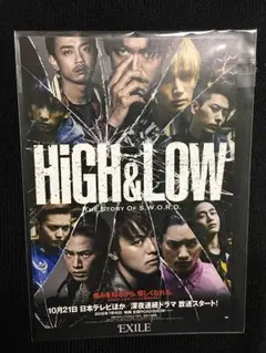 HIGH &LOW ポストカード ③