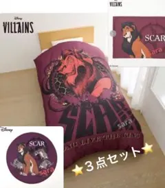 2026年最新】ライオンキングまくらカバーの人気アイテム - メルカリ