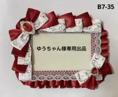 ゆうちゃん様専用出品