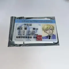 2025年最新】須王環 桜蘭高校ホスト部の人気アイテム - メルカリ