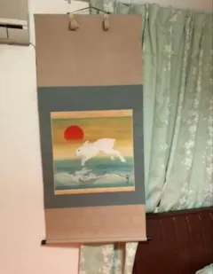 2026年最新】紫雲 掛軸の人気アイテム - メルカリ