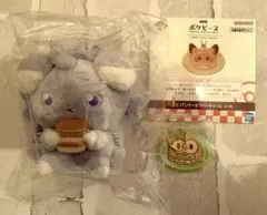 一番くじ　ポケピース　Ｆ賞　ぬいぐるみマスコット　ニャスパー　I賞　モクロー