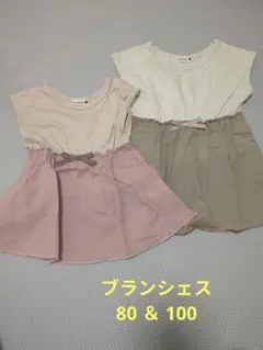 ブランシェス Tシャツ 80 & 100 セット