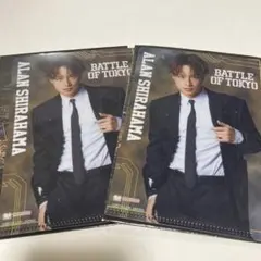 BOT 白濱亜嵐 クリアファイルミニ セット