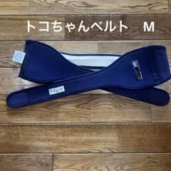 トコちゃんベルト　マタニティ用品 Mサイズ
