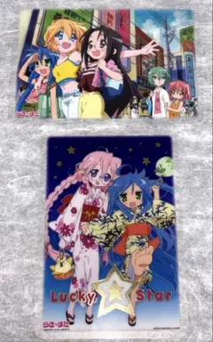 らき☆すた クリアコレクション 2枚セット