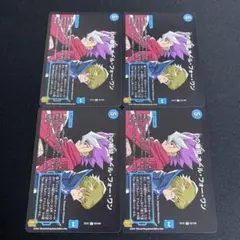 Dの機関オールフォーワン 4枚 EX15