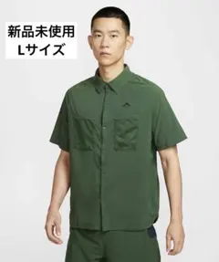 新品未使用　ナイキトレイル　Dry fit UV ランニングボタンアップシャツ