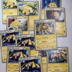 デンチュラex バチュル 進化ライン - メルカリ