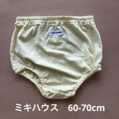 MIKI HOUSE ベビーブルマ 60-70cm イエローのサムネイル