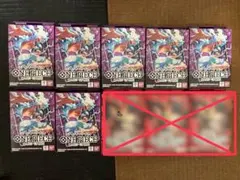 ワンピースカード 紫黒ルフィ ST-26 スタートデッキ 未開封10BOXセット