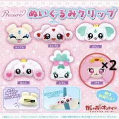 プリキュア　ぬいぐるみクリップ　パフ