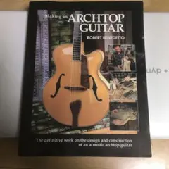 Making an archtop guitar ベネデット フルアコ リペアのサムネイル