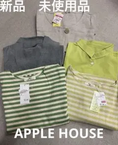 ☆数量限定【APPLE HOUSE】 10点 レディース 春夏 トップス パンツ