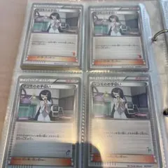 ポケモンカード マコモのお手伝い 複数枚セットのサムネイル