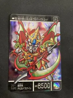 No.262 SDガンダム外伝 カードダス 1995年 当時もの プリズムカード