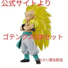 ドラゴンボールZ　ガチャガチャ　4体セット　魔人ベジータ　ゴジータ