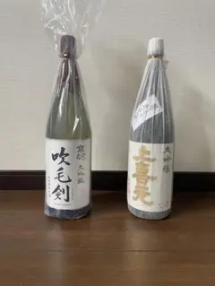 ルート！ 焼酎3本セット ＋櫻井古酒１本 ルート様専用！ 焼酎3本セット ＋櫻井古酒1本 - メルカリ