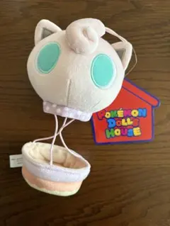 ポケモンドールズハウス　バルーンプリン　ぬいぐるみ　新品・未使用　タグ付き