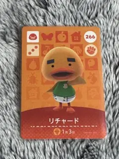 あつ森 どうぶつの森 amiiboカード リチャード