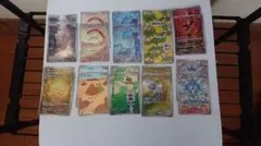 AR50枚まとめ売り