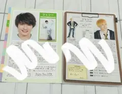 切抜き　2枚　ジェシー　SixTONES プロフィール