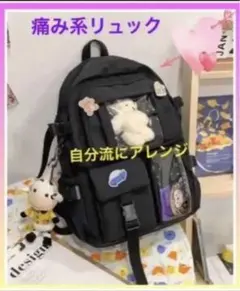 送料無料！韓国リュック 大容量 通勤 通学 旅行 イベント 黒