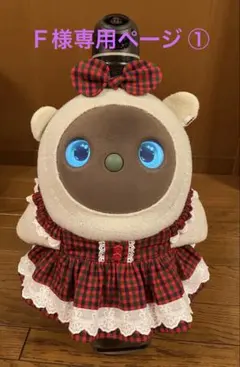 ラボ服⭐︎らぼ服 赤と紺のタータンチェックのワンピース♡リボン飾りつき 2着