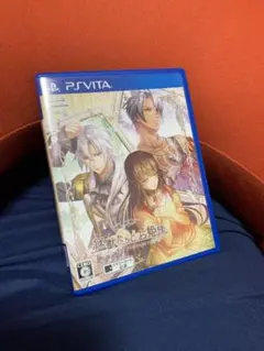 猛獣たちとお姫様